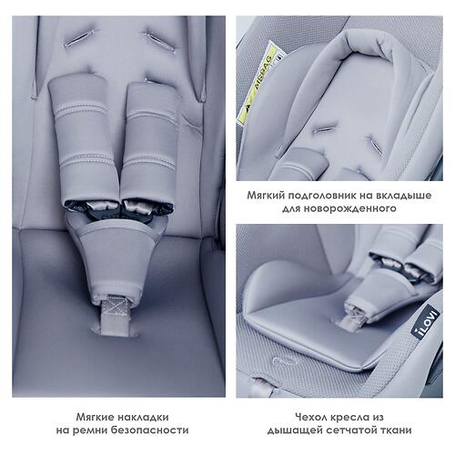 Outlet! Автокресло iLovi City Green (Алм) (10)