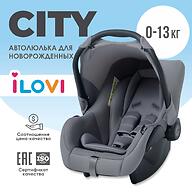 Автокресло iLovi City Grey