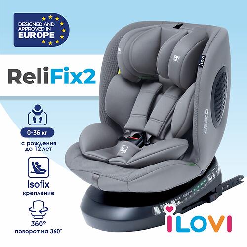 Автокресло iLovi Relifix 2 Grey (7)