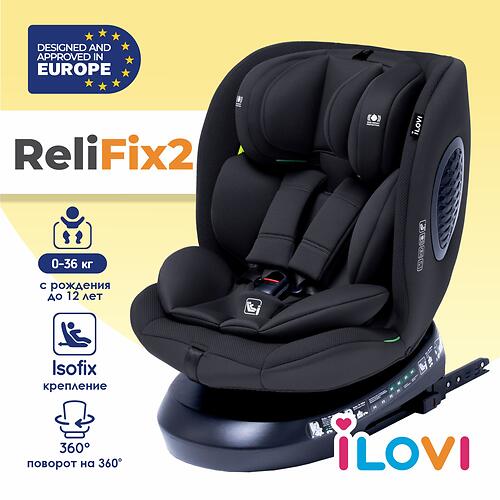 Автокресло iLovi Relifix 2 Ink (7)