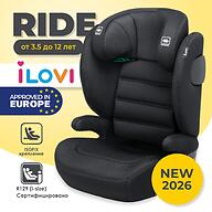 Автокресло iLovi Ride Black