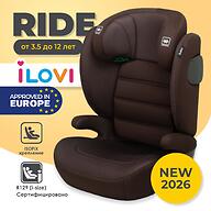 Автокресло iLovi Ride Brown