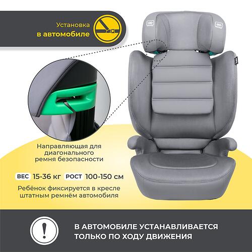 Автокресло iLovi Ride Brown (11)