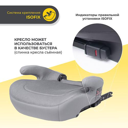 Автокресло iLovi Ride Brown (13)