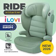 Автокресло iLovi Ride Mint