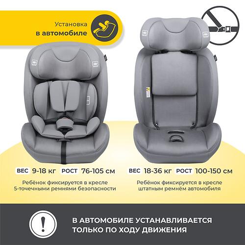 Автокресло iLovi Vento Brown (10)