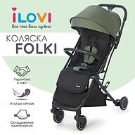 Коляска iLovi Folki Green