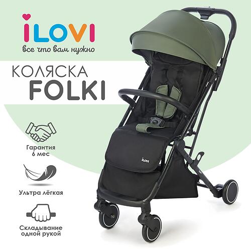 Коляска iLovi Folki Green (7)