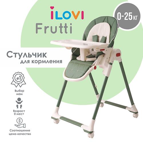 Стульчик для кормления iLovi Frutti Green (6)
