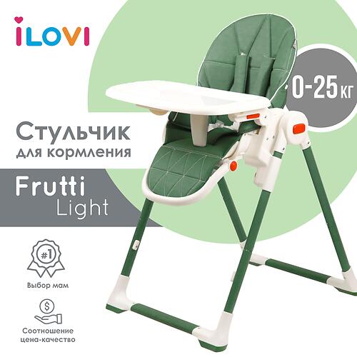 Стульчик для кормления iLovi Frutti Light Green (6)