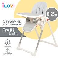 Стульчик для кормления iLovi Frutti Light Gray