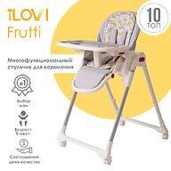 Стульчик для кормления iLovi Frutti Gray