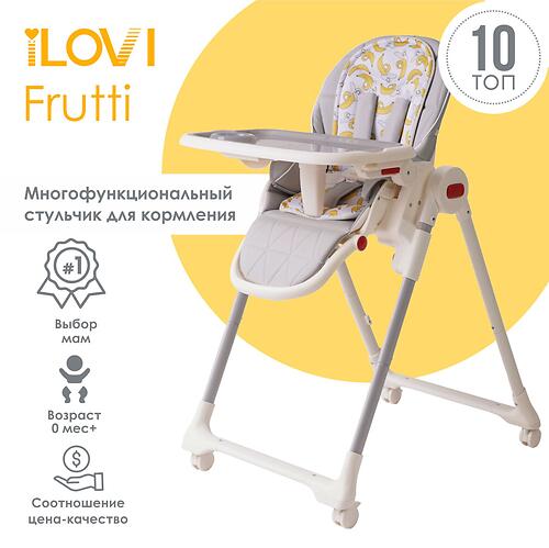 Стульчик для кормления iLovi Frutti Gray (7)