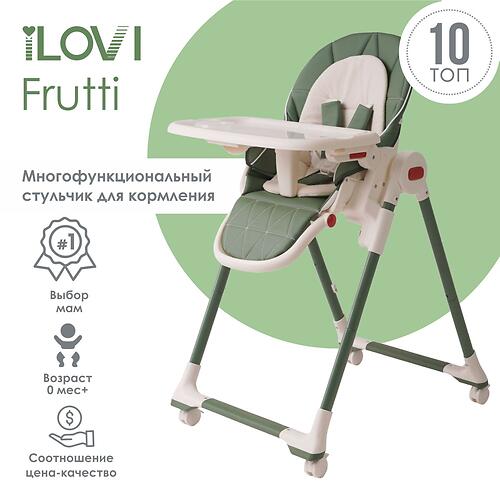 Стульчик для кормления iLovi Frutti Green (7)