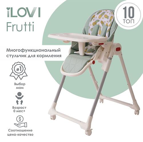 Стульчик для кормления iLovi Frutti Mint (7)