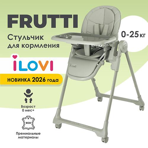 Стульчик для кормления iLovi Frutti Sage (7)