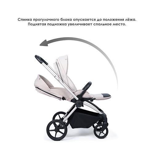 Коляска 2в1 iLovi Embri Brown (13)