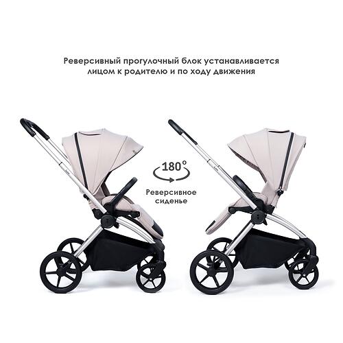 Коляска 2в1 iLovi Embri Brown (14)