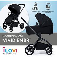 Коляска 2в1 iLovi Embri Onyx