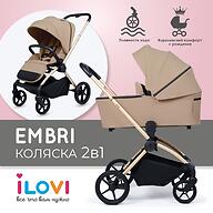 Коляска 2в1 iLovi Embri Sand