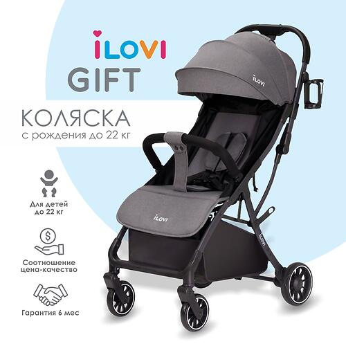 Коляска iLovi Gift Gray (8)