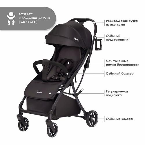 Коляска iLovi Gift Black (8)