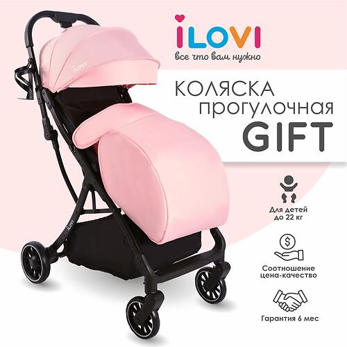 Коляска iLovi Gift Cream (7)