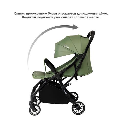 Коляска iLovi Gift Mint (10)