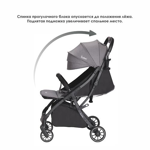 Коляска iLovi Gift Black (10)