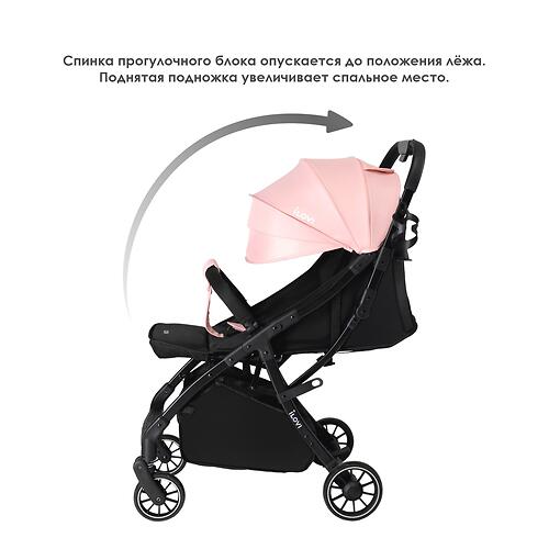 Коляска iLovi Gift Cream (10)