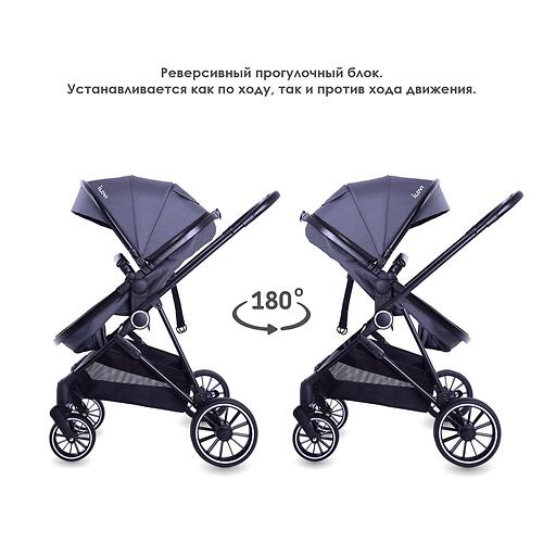Коляска трансформер iLovi Grante Plus Beige (12)
