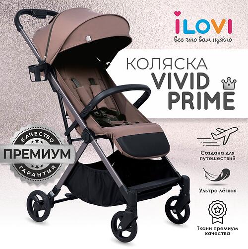 Коляска iLovi Vivid Prime Brown (13)