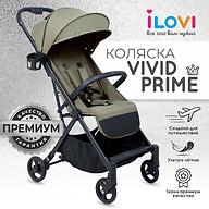 Коляска iLovi Vivid Prime Green