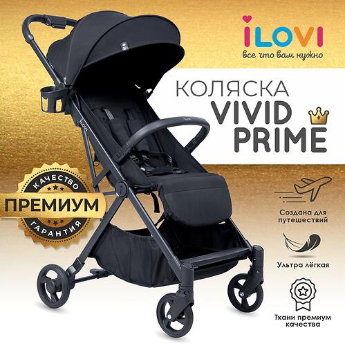 Коляска iLovi Vivid Prime Onyx (13)
