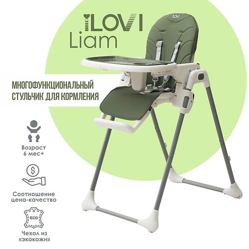 Стульчик для кормления iLovi Liam Green (6)