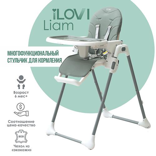 Стульчик для кормления iLovi Liam Mint (6)