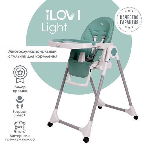 Стульчик для кормления iLovi Light с колесами Green (6)