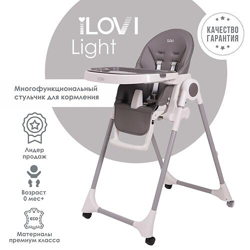 Стульчик для кормления iLovi Light с колесами Dark Gray (7)