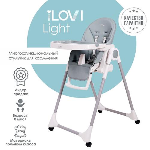 Стульчик для кормления iLovi Light с колесами Mint (7)