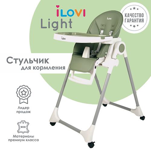 Стульчик для кормления iLovi Light с колесами Dark Green (6)