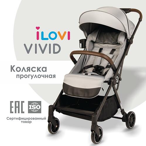 Коляска iLovi Vivid Grey (8)