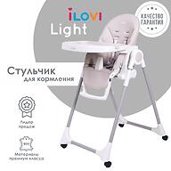 Стульчик для кормления iLovi Light с колесами Light Gray
