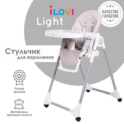 Стульчик для кормления iLovi Light с колесами Light Gray (6)