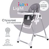 Стульчик для кормления iLovi Light с колесами Dark Gray