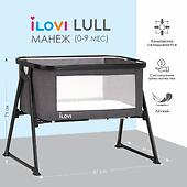 Колыбель iLovi Lull Gray