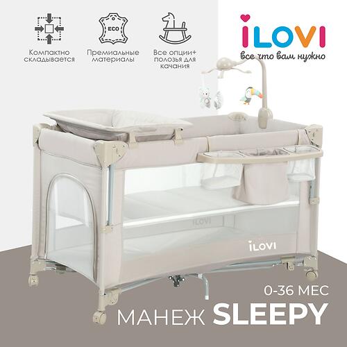 Манеж iLovi Sleepy Ash (7)