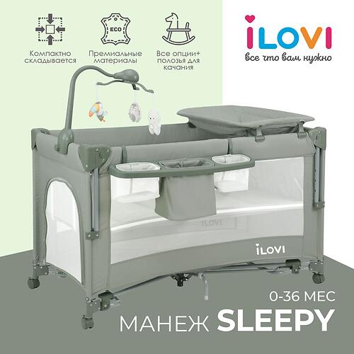 Манеж iLovi Sleepy Sage (7)