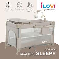 Манеж iLovi Sleepy Taupe