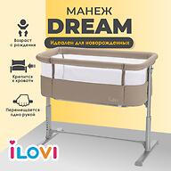 Колыбель iLovi Dream Beige