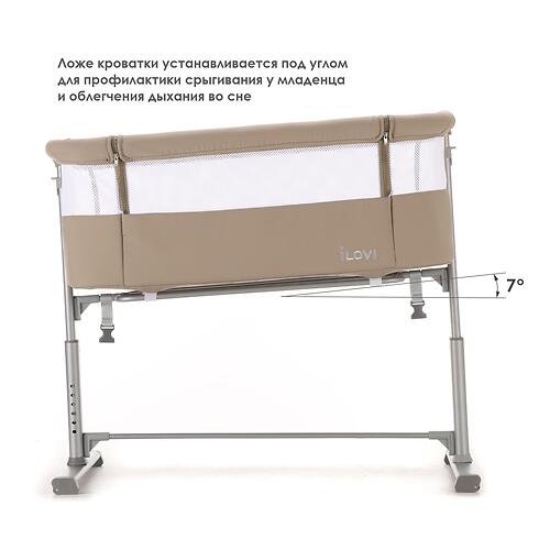 Колыбель iLovi Dream Gray (12)